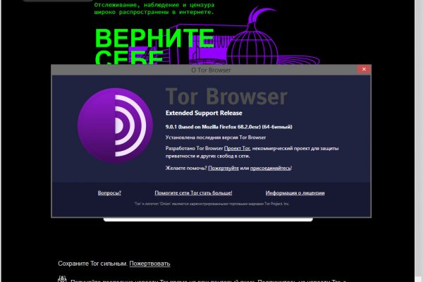 Омг омг оригинальная ссылка tor wiki online