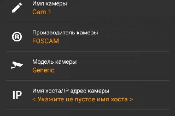 Промокоды omg omg